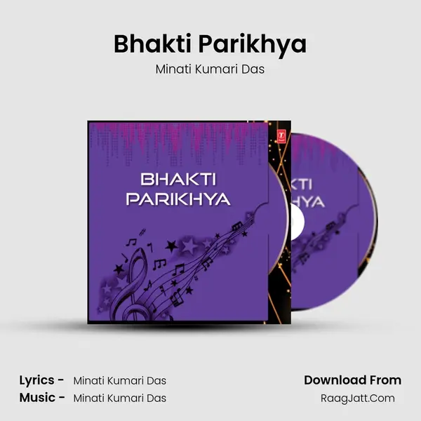 Bhakti Parikhya MP3 Song by Minati Kumari Das Cover
