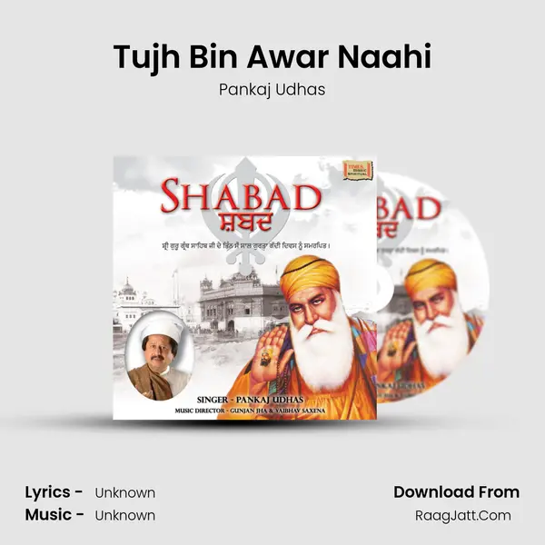 Tujh Bin Awar Naahi MP3 Song by Pankaj Udhas Cover