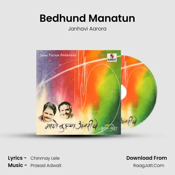 Bedhund Manatun MP3 Song by Janhavi Aarora Cover