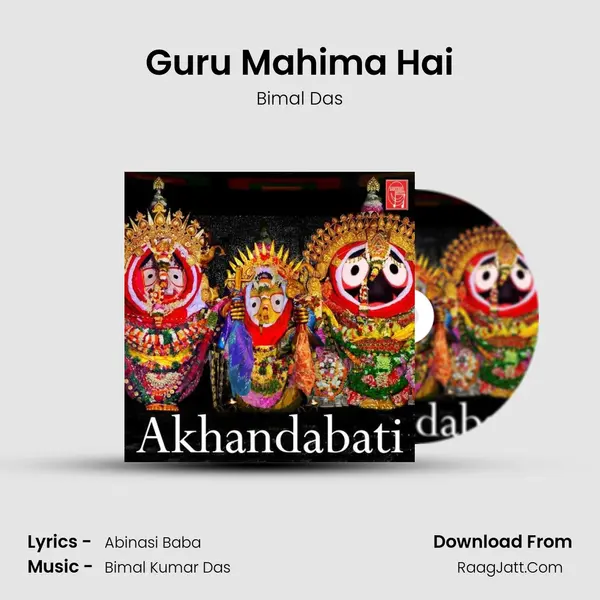 Guru Mahima Hai MP3 Song by Bimal Das Cover