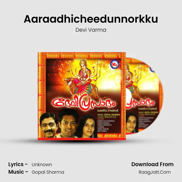 Aaraadhicheedunnorkku MP3 Song by Devi Varma Cover