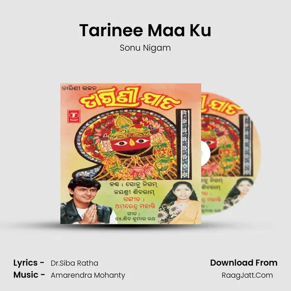 Tarinee Maa Ku MP3 Song by Sonu Nigam Cover