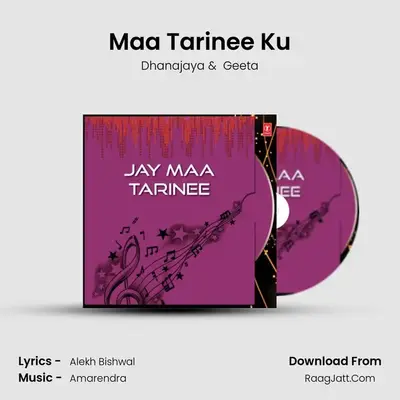 Maa Tarinee Ku MP3 Song by Dhanajaya Cover