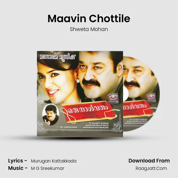 Maavin Chottile MP3 Song by Shweta Mohan Cover