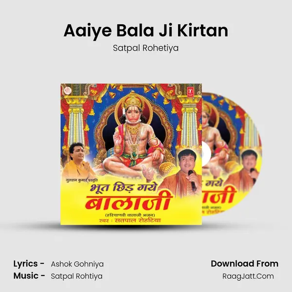 Aaiye Bala Ji Kirtan MP3 Song by Satpal Rohetiya Cover