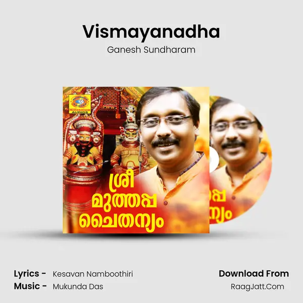 Vismayanadha MP3 Song by Ganesh Sundharam Cover