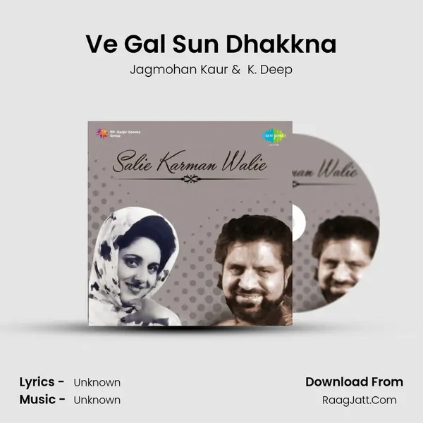 Ve Gal Sun Dhakkna MP3 Song by Jagmohan Kaur Cover