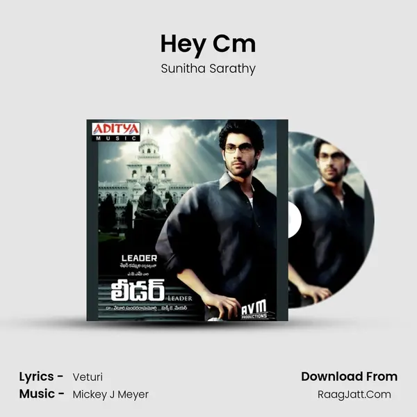 Hey Cm MP3 Song by Sunitha Sarathy Cover