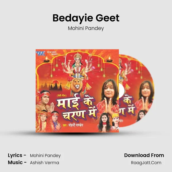 Bedayie Geet MP3 Song by Mohini Pandey Cover