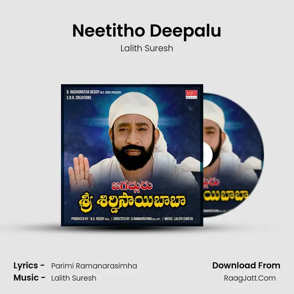 Neetitho Deepalu MP3 Song by Lalith Suresh Cover