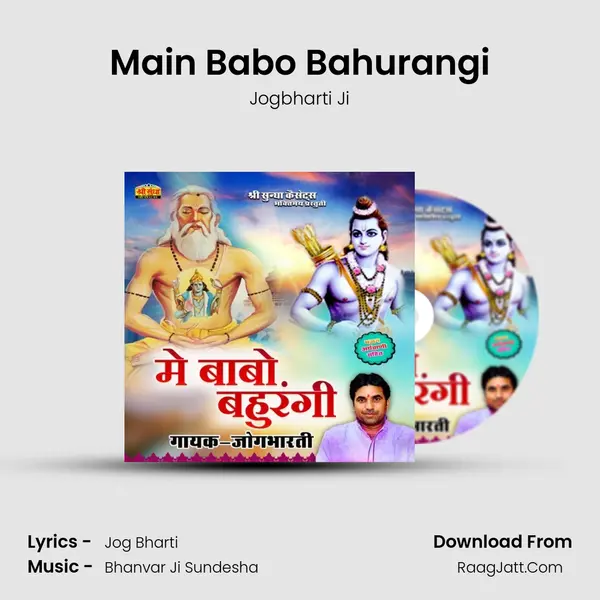 Main Babo Bahurangi MP3 Song by Jogbharti Ji Cover