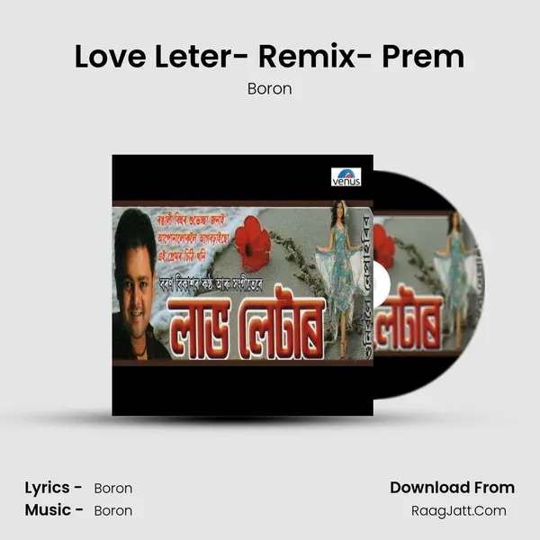 Love Leter- Remix- Prem MP3 Song by Boron Cover