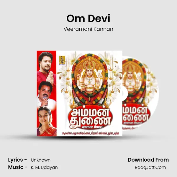 Om Devi MP3 Song by Veeramani Kannan Cover