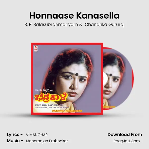Honnaase Kanasella MP3 Song by S. P. Balasubrahmanyam Cover