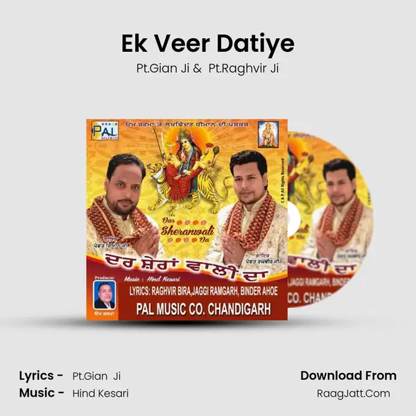Ek Veer Datiye MP3 Song by Pt.Gian Ji Cover