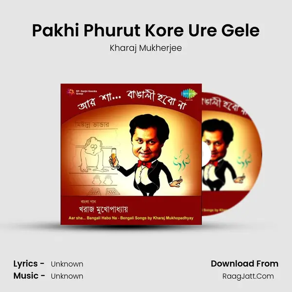 Pakhi Phurut Kore Ure Gele MP3 Song by Kharaj Mukherjee Cover