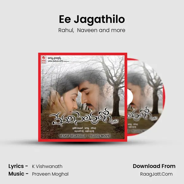 Ee Jagathilo MP3 Song by Rahul Cover