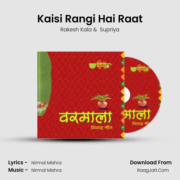 Kaisi Rangi Hai Raat MP3 Song by Rakesh Kala Cover