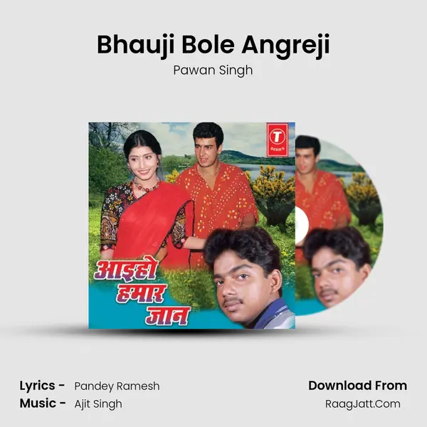 Bhauji Bole Angreji MP3 Song by Pawan Singh Cover
