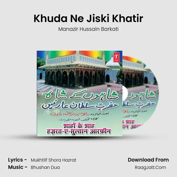 Khuda Ne Jiski Khatir MP3 Song by Manazir Hussain Barkati Cover