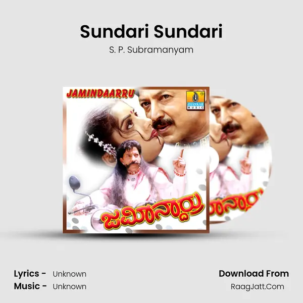 Sundari Sundari MP3 Song by S. P. Subramanyam Cover