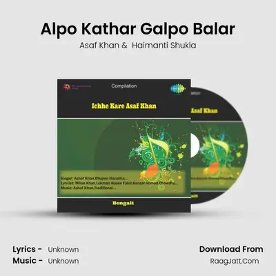 Alpo Kathar Galpo Balar Cover