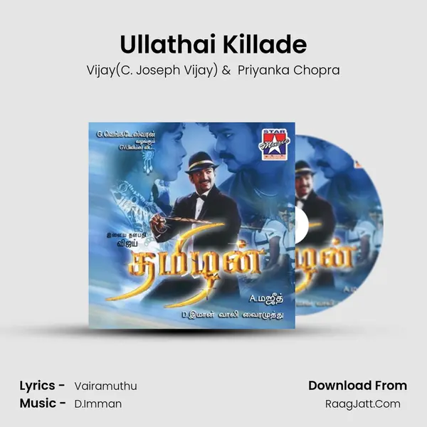 Ullathai Killade mp3 song