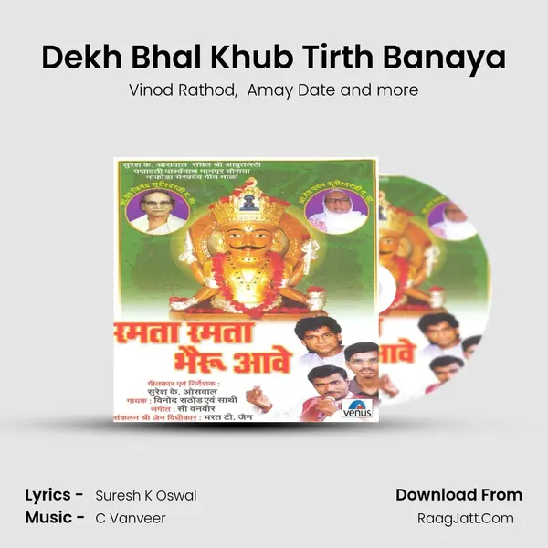 Dekh Bhal Khub Tirth Banaya MP3 Song by Vinod Rathod Cover