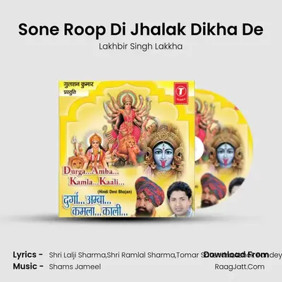Sone Roop Di Jhalak Dikha De MP3 Song by Lakhbir Singh Lakkha Cover