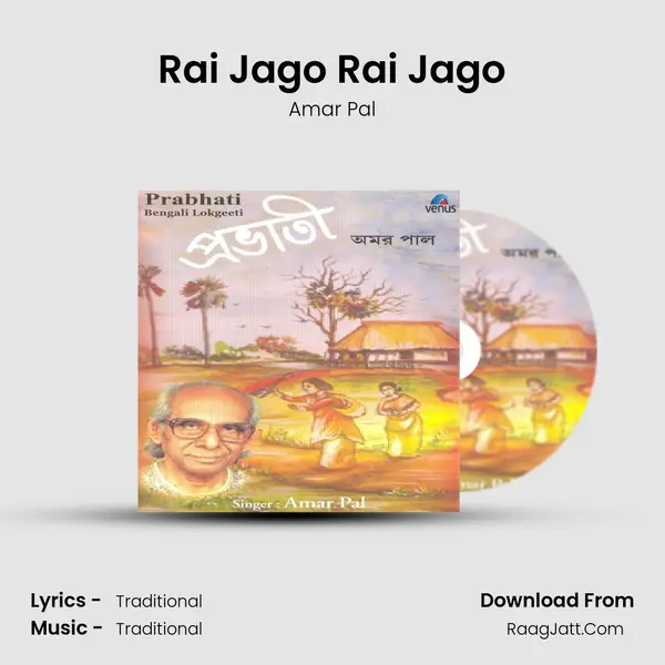 Rai Jago Rai Jago Cover