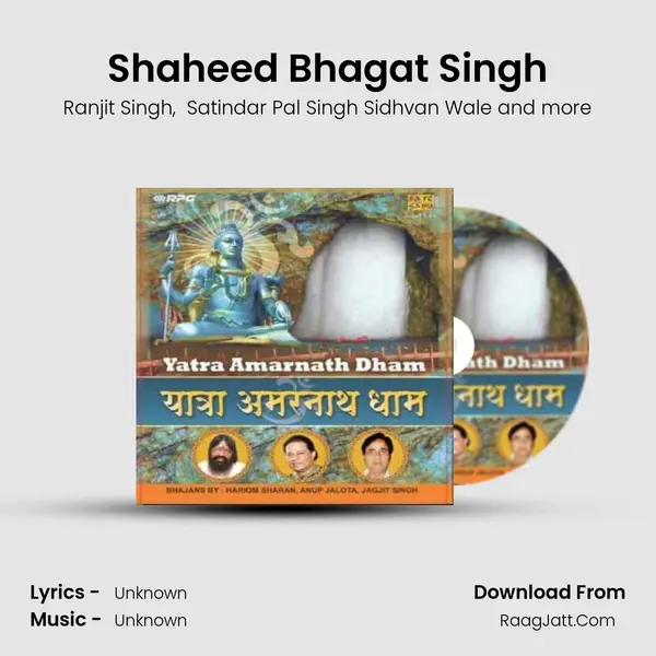 Shaheed Bhagat Singh Cover