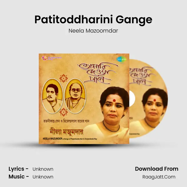 Patitoddharini Gange MP3 Song by Neela Mazoomdar Cover