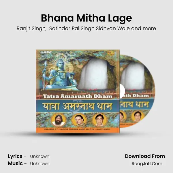 Bhana Mitha Lage MP3 Song by Ranjit Singh Cover