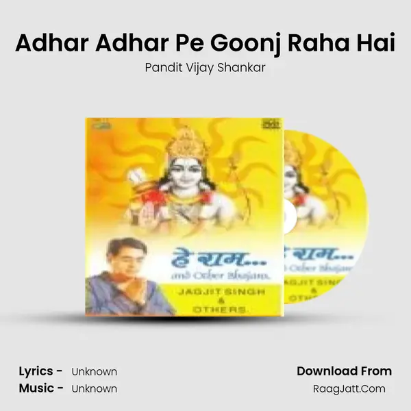 Adhar Adhar Pe Goonj Raha Hai MP3 Song by Pandit Vijay Shankar Cover