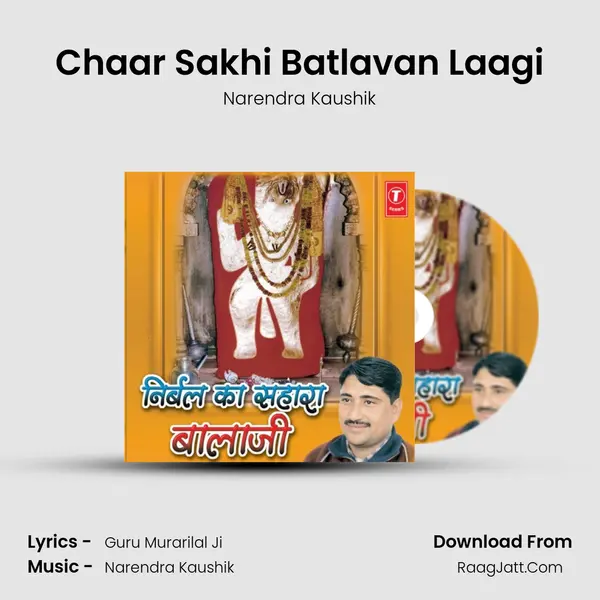 Chaar Sakhi Batlavan Laagi MP3 Song by Narendra Kaushik Cover