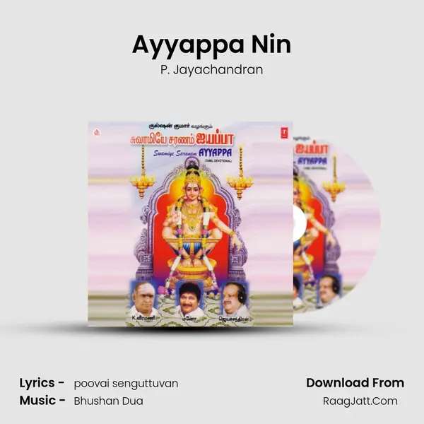 Ayyappa Nin MP3 Song by P. Jayachandran Cover