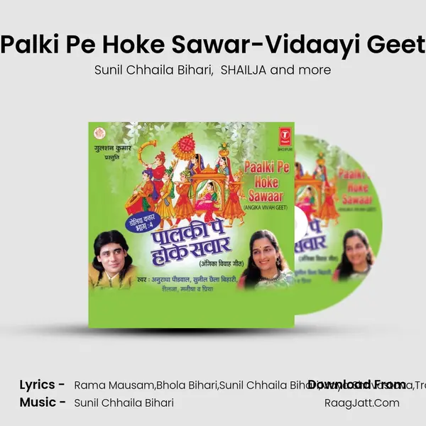 Palki Pe Hoke Sawar-Vidaayi Geet MP3 Song by Sunil Chhaila Bihari Cover