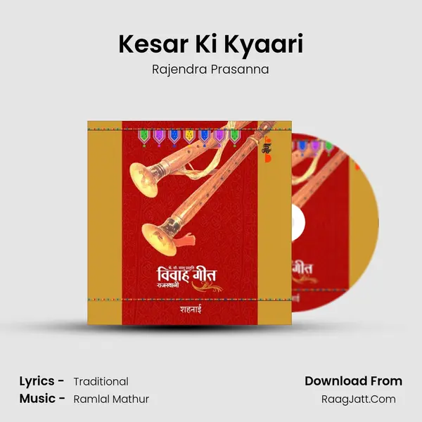Kesar Ki Kyaari MP3 Song by Rajendra Prasanna Cover