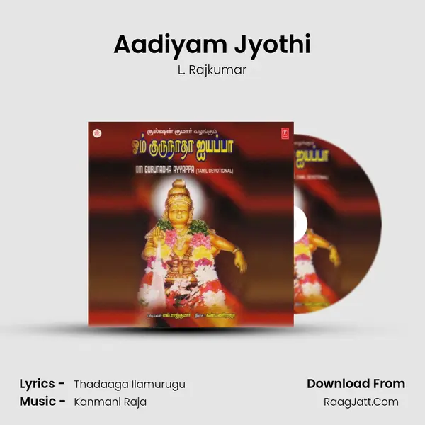 Aadiyam Jyothi MP3 Song by L. Rajkumar Cover