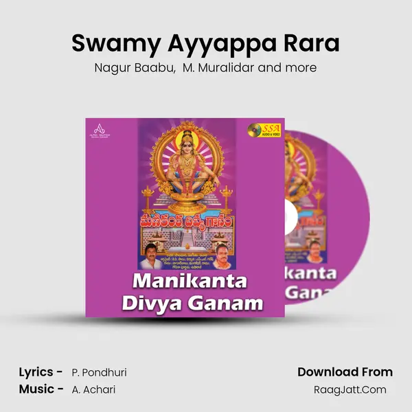 Swamy Ayyappa Rara MP3 Song by Nagur Baabu Cover