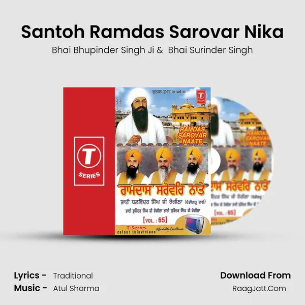 Santoh Ramdas Sarovar Nika MP3 Song by Bhai Bhupinder Singh Ji Cover