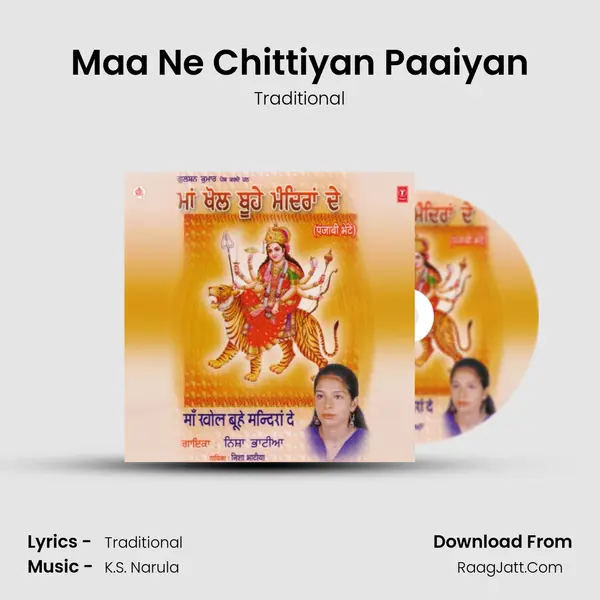 Maa Ne Chittiyan Paaiyan MP3 Song by Traditional Cover