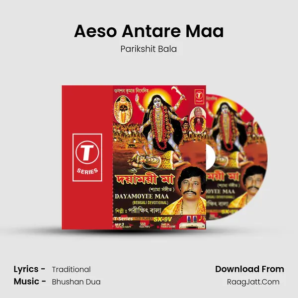 Aeso Antare Maa MP3 Song by Parikshit Bala Cover
