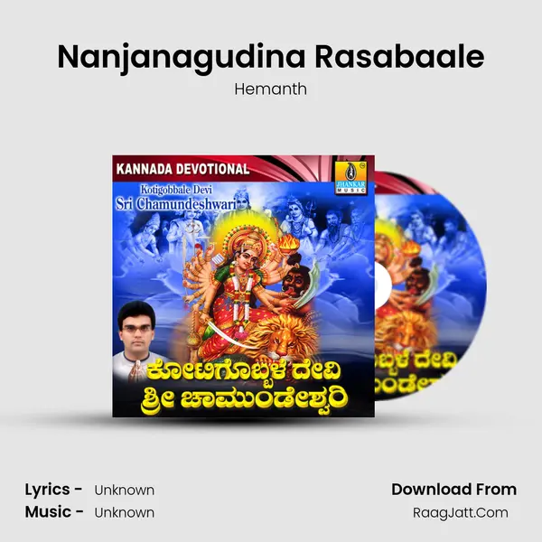 Nanjanagudina Rasabaale MP3 Song by Hemanth Cover