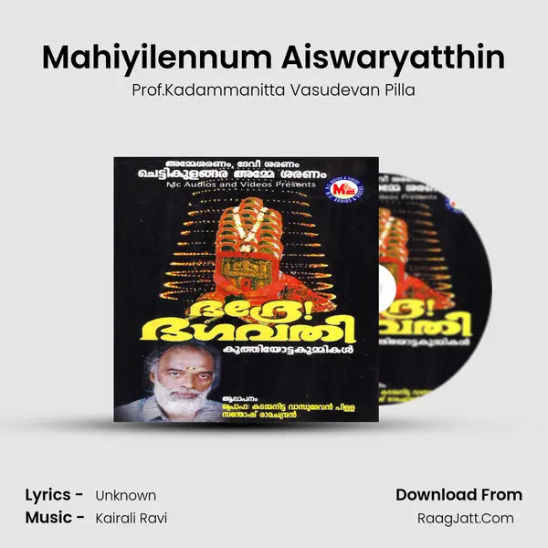 Mahiyilennum Aiswaryatthin MP3 Song by Prof.Kadammanitta Vasudevan Pilla Cover