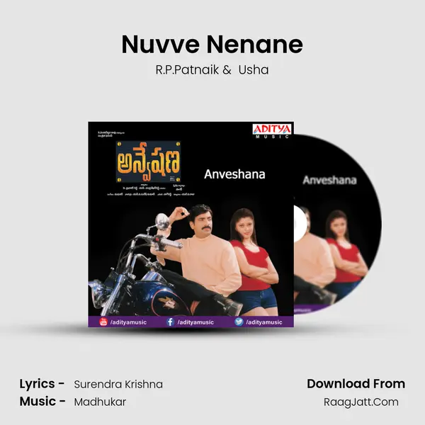 Nuvve Nenane MP3 Song by R.P.Patnaik Cover