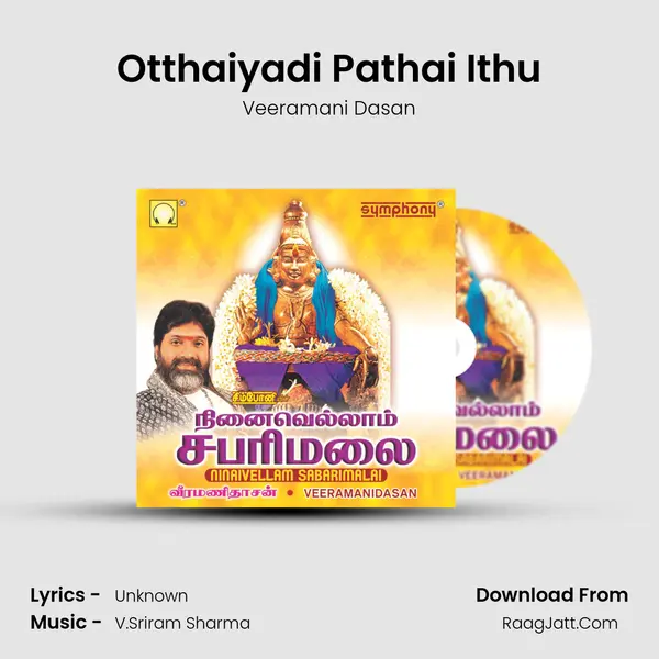 Otthaiyadi Pathai Ithu MP3 Song by Veeramani Dasan Cover