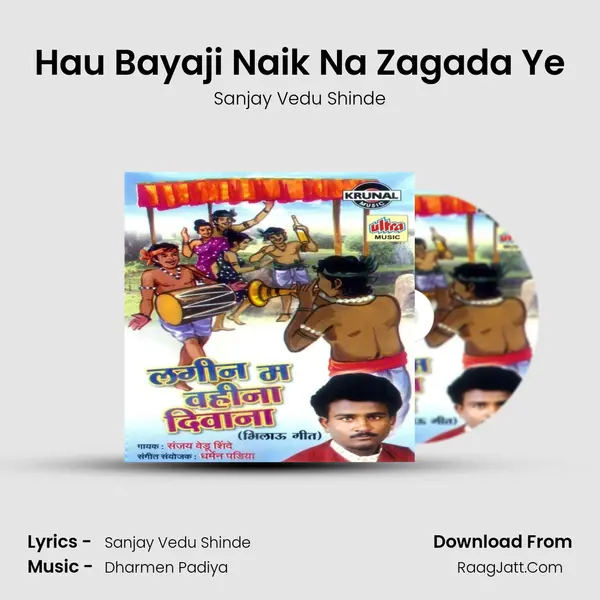 Hau Bayaji Naik Na Zagada Ye MP3 Song by Sanjay Vedu Shinde Cover