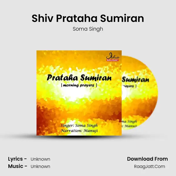 Shiv Prataha Sumiran mp3 song
