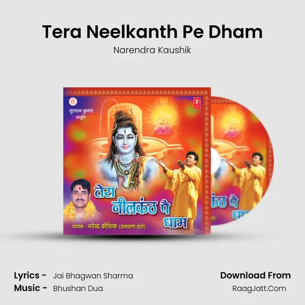 Tera Neelkanth Pe Dham MP3 Song by Narendra Kaushik Cover